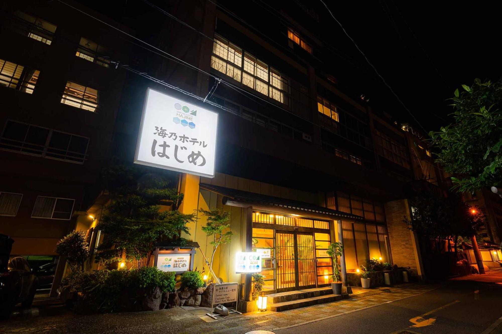 Umino Hotel Hajime Oita Ngoại thất bức ảnh